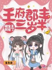 王府君是什么意思 王府君是什么意思