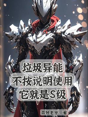 垃圾废物可以做成什么东西 垃圾废物可以做成什么东西