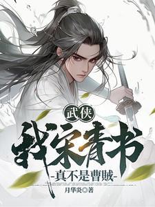 武侠我宋青书加入聊天群 武侠我宋青书加入聊天群