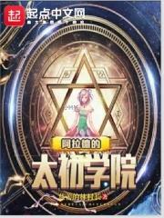 阿拉德新职业 阿拉德新职业