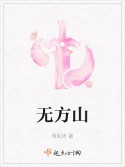 重生之完美公子gl全文免费阅读 重生之完美公子gl全文免费阅读