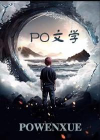 我只想混宗门补助 我只想混宗门补助