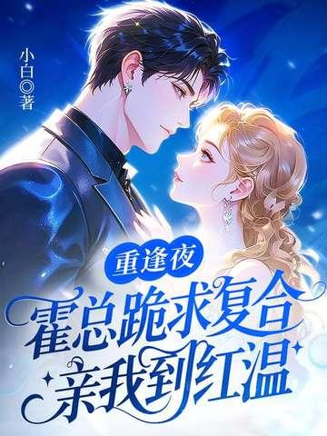 大学生拥有神豪系统 大学生拥有神豪系统